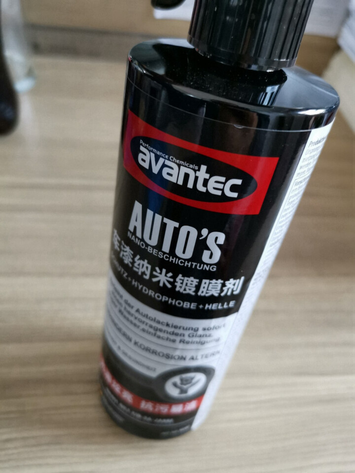 擎保（AVANTEC）汽车镀晶镀膜剂漆面快捷喷雾镀膜纳米水晶正品套装封釉车漆镀膜 AT,第4张