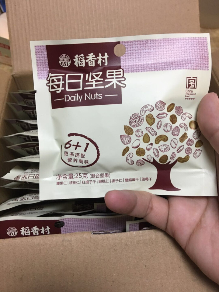 稻香村（DAOXIANGCUN）稻香村每日坚果礼盒750g 混合果仁孕妇儿童款30包零食成人大礼包怎么样，好用吗，口碑，心得，评价，试用报告,第5张