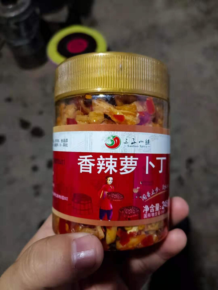 三好小辣农家香辣萝卜干条自晒农家湖南特产下饭菜剁椒萝卜干咸菜酱菜248g瓶装 香辣萝卜丁怎么样，好用吗，口碑，心得，评价，试用报告,第2张