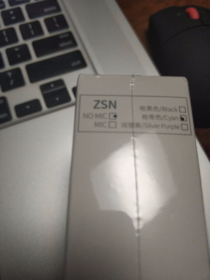 KZ ZSN 耳机入耳式有线四单元圈铁hifi音乐耳机 枪青色 无麦版 标准版怎么样，好用吗，口碑，心得，评价，试用报告,第2张