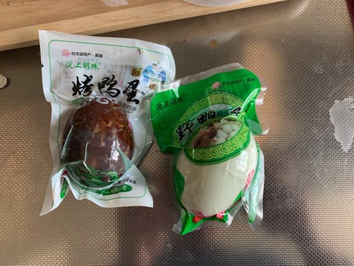 购食惠 咸鸭蛋 2枚装102g（咸鸭蛋 烤鸭蛋 组合装 白洋淀 油黄熟 ）怎么样，好用吗，口碑，心得，评价，试用报告,第2张