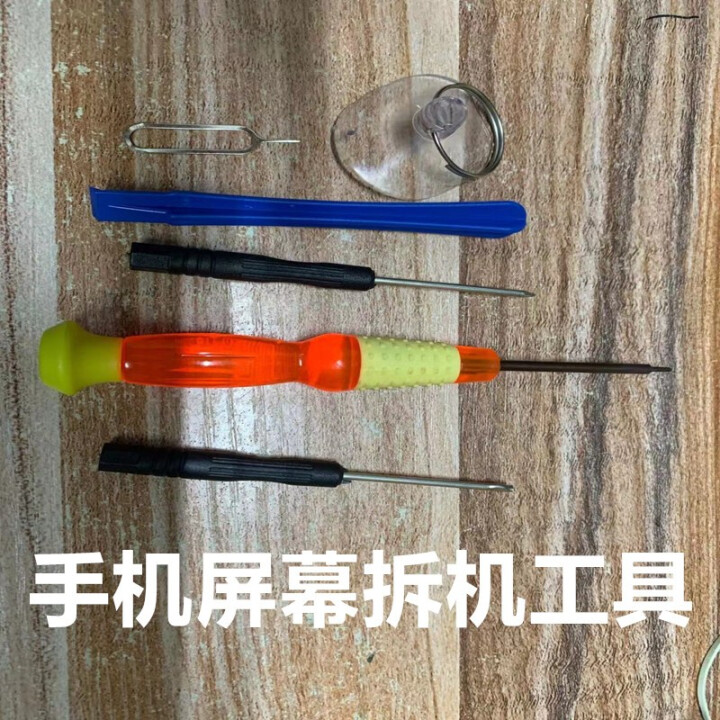 佳维若 华为P30Pro屏幕总成显示屏p30pro原屏指纹版手机带框触摸屏AMOLED液晶屏内玻璃屏 属P30Pro屏幕总成【带框,第4张