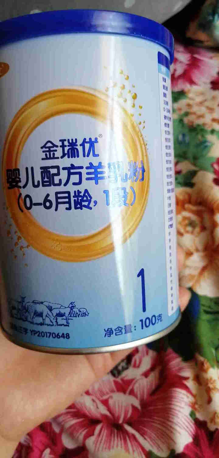 【新客买大罐送400g】金瑞优羊奶粉婴幼儿配方奶粉12,第2张