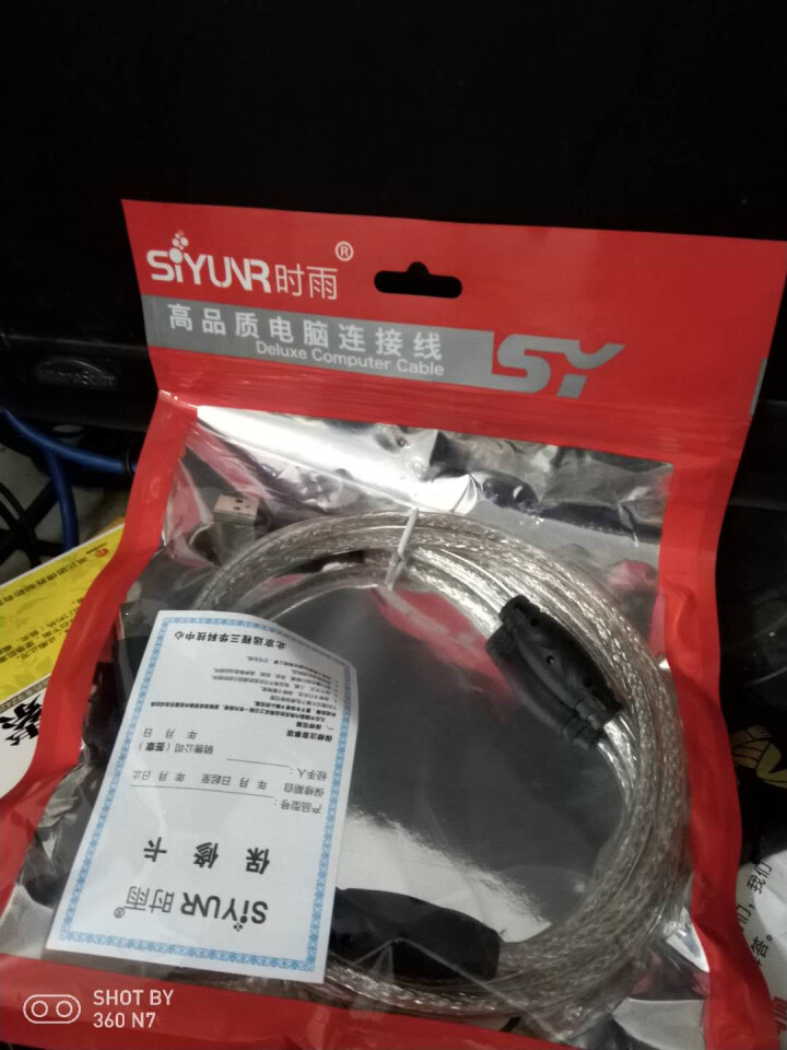 时雨（SIYUNR）USB打印机数据线usb2.0方口电源连接线 支持惠普佳能爱普生打印机A公对B公 SY,第2张