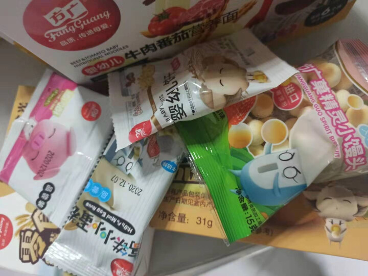 方广婴幼儿辅食宝宝营养面条300g*4盒不添加食盐 含钙铁锌 线面直面 猪肝+牛肉番茄+胡萝卜+原味怎么样，好用吗，口碑，心得，评价，试用报告,第3张