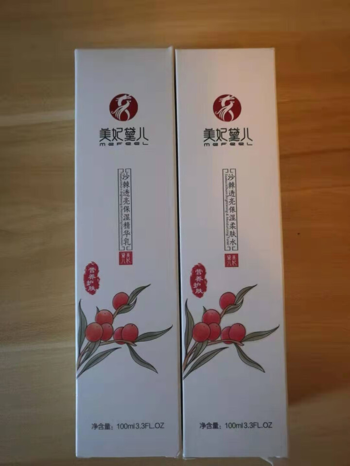 美妃黛儿 水乳套装女补水保湿 控油平衡 化妆品组合 （爽肤水100ml+乳液100ml） (补水保湿 ) 柔肤水+乳液怎么样，好用吗，口碑，心得，评价，试用报告,第2张