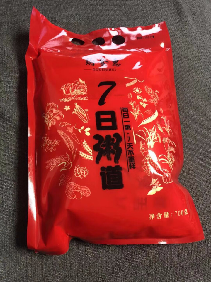 购食惠 7日粥道 五谷杂粮 粥米 7种700g（粥米 粗粮 组合 杂粮 八宝粥原料）怎么样，好用吗，口碑，心得，评价，试用报告,第2张