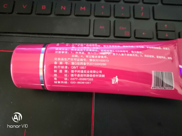 买2送1 买3送2 时通薰衣草祛痕霜60克 痘痕伤痕术痕身体痕迹肚子摔伤痕迹凹凸痕皮肤怎么样，好用吗，口碑，心得，评价，试用报告,第3张