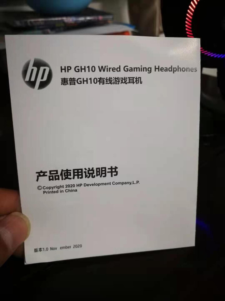 惠普（HP）GH10电脑耳机头戴式耳麦降噪有线游戏台式机手机笔记本吃鸡听声辩位电竞带麦克风话筒王者 畅玩版【双3.5mm+USB口】怎么样，好用吗，口碑，心得，,第4张