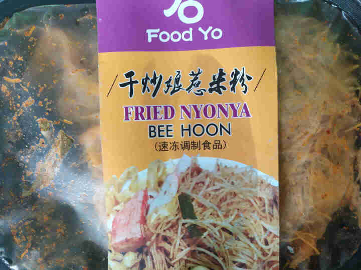 右FoodYo 干炒娘惹米粉 250g/350g 盒装 家庭装 方便米饭 便捷速食饭 微波食品 250g/盒怎么样，好用吗，口碑，心得，评价，试用报告,第2张