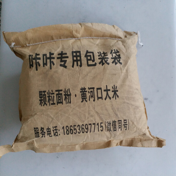 咔滋味山东面粉麦芯颗粒面粉中筋通用沙子面馒头2.5kg怎么样，好用吗，口碑，心得，评价，试用报告,第2张