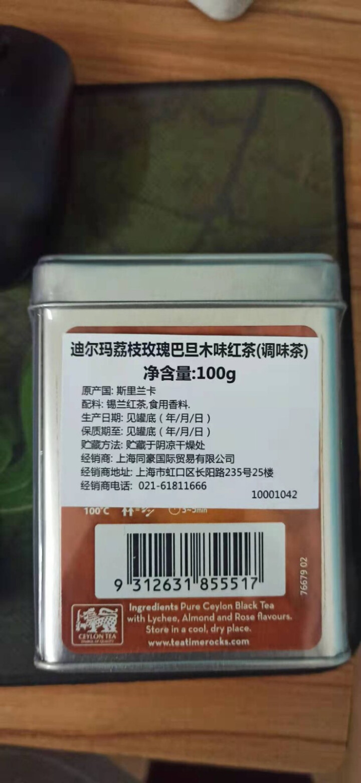 Dilmah迪尔玛T系列罐装（荔枝玫瑰巴旦木味红茶）100g 散装茶叶（效期至2021.08.30）怎么样，好用吗，口碑，心得，评价，试用报告,第4张