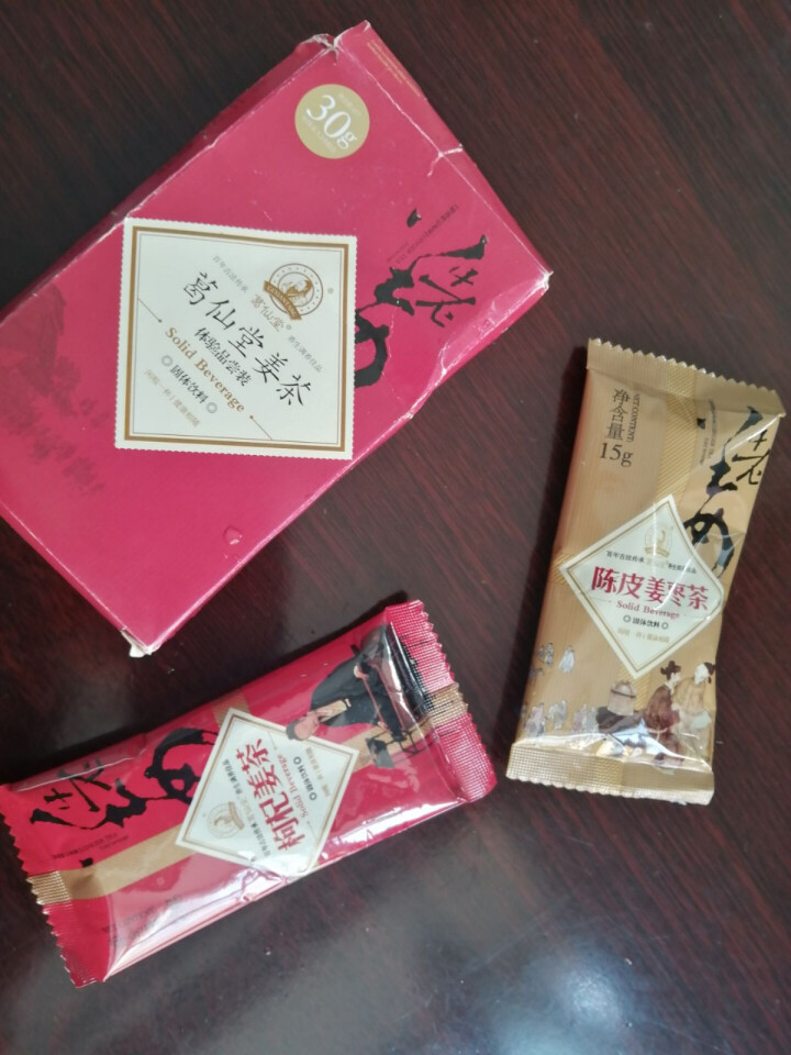 葛仙堂 陈皮姜枣茶 枸杞 姜茶红糖 红枣姜茶 大姨妈茶 老姜速溶 驱寒姜茶包 姜茶饮料 送女友 陈皮姜枣茶 体验装15g*2包怎么样，好用吗，口碑，心得，评价，,第4张