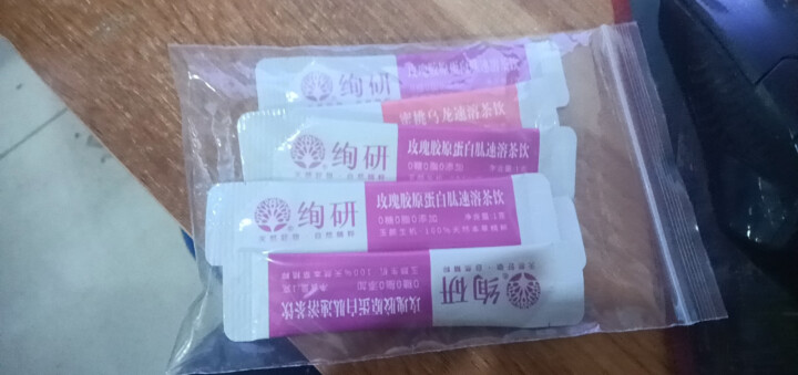 玫瑰花茶胶原蛋白肽速溶茶精华天然无糖零卡冷萃冻干即溶冲泡养颜助眠花草茶粉冲饮品办公室养生下午茶包绚研 5袋试饮散装怎么样，好用吗，口碑，心得，评价，试用报告,第2张