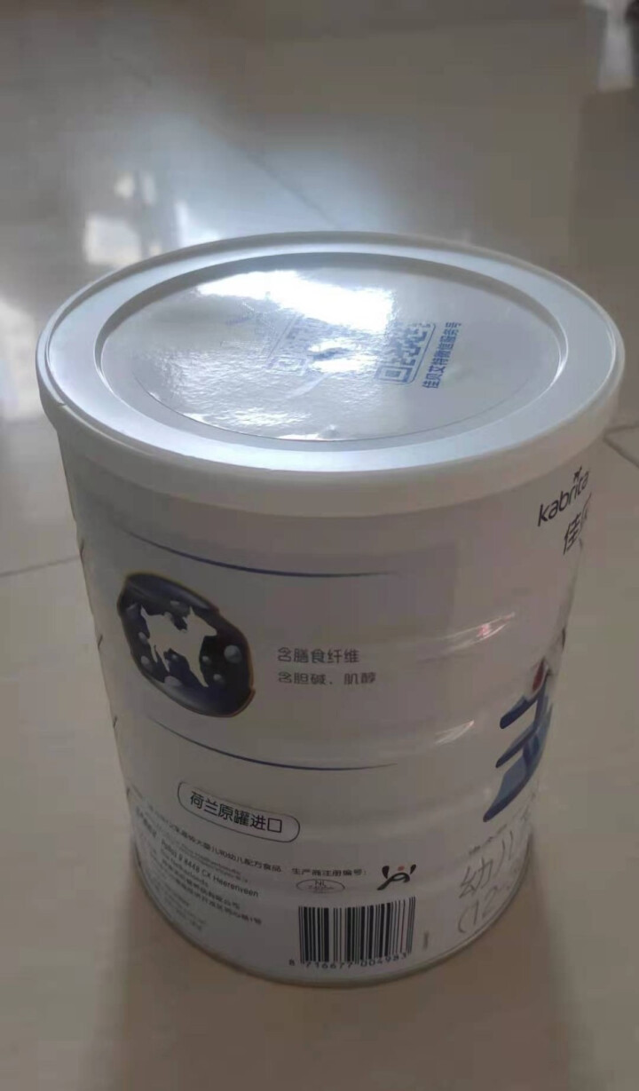 佳贝艾特（Kabrita）悦白 悠装配方羊奶粉800g 悠装3段800g*1怎么样，好用吗，口碑，心得，评价，试用报告,第3张