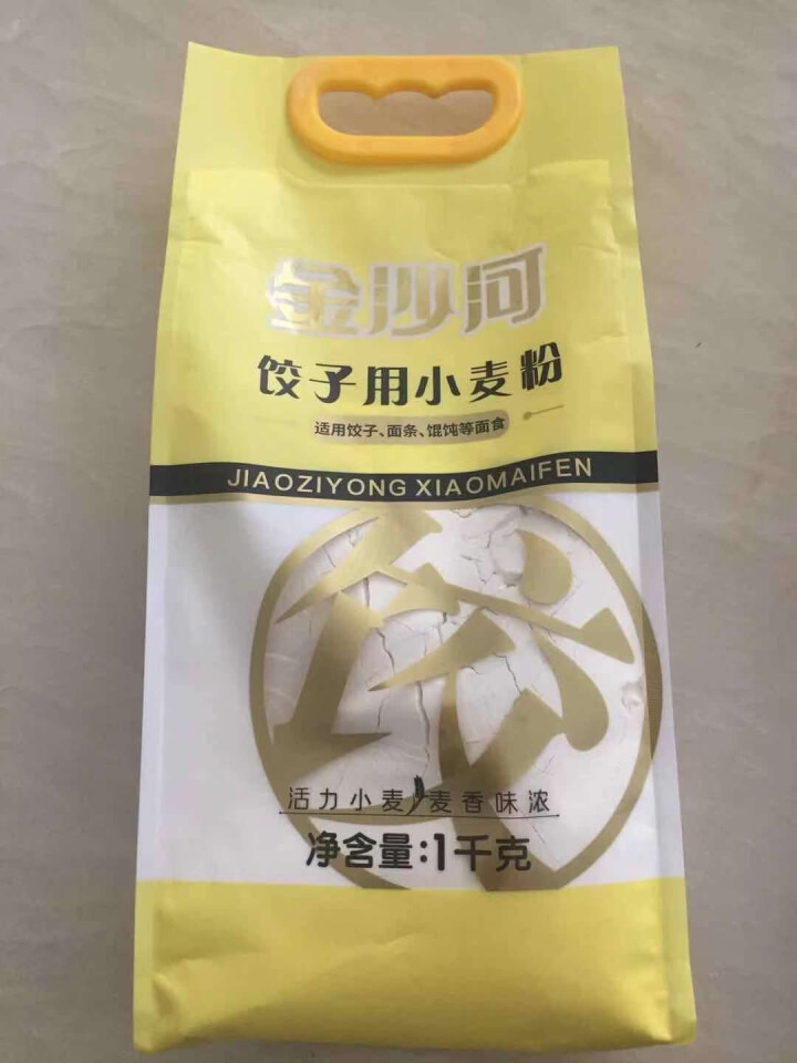 金沙河 面粉  饺子用小麦粉 1kg 饺子 面条 混沌 1kg怎么样，好用吗，口碑，心得，评价，试用报告,第2张