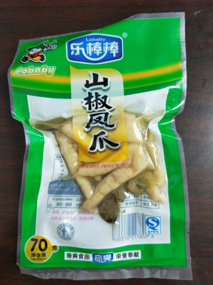 奇爽泡椒凤爪小包装鸡爪重庆超辣特产零食 定量装66克 野山椒味怎么样，好用吗，口碑，心得，评价，试用报告,第2张