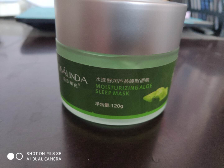 莉莎琳达（lisalinda）水澜舒润芦荟睡眠面膜120g 懒人免洗夜间补水保湿淡化去痘印学生男女士怎么样，好用吗，口碑，心得，评价，试用报告,第2张