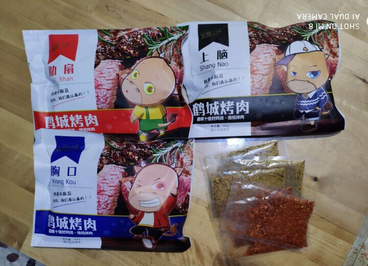 齐齐哈尔馆 齐齐哈尔芭比Q 牛麻豆鹤城烤肉家庭装 新鲜牛肉 烤肉食材 赠蘸料 顺丰空运 上脑肋扇胸口300g*3怎么样，好用吗，口碑，心得，评价，试用报告,第3张