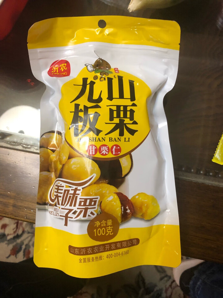 【沂农】 坚果特产休闲零食栗子  甜栗子 蜜汁板栗仁 甘栗仁100g*3袋 (试吃发货100g）怎么样，好用吗，口碑，心得，评价，试用报告,第3张