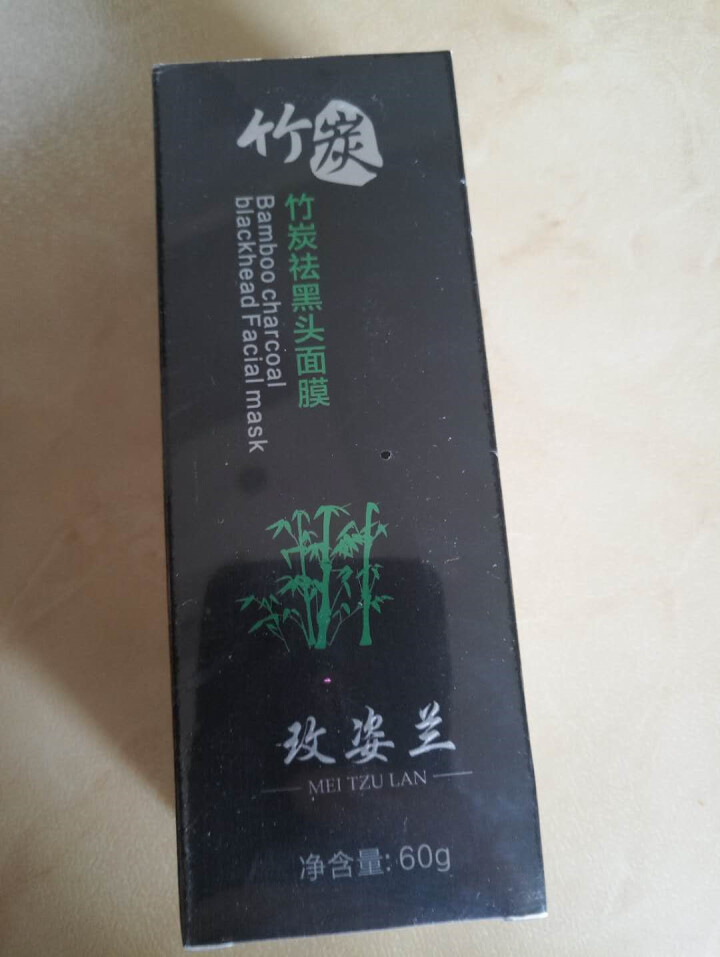 玫姿兰竹炭去黑头撕拉式面膜膏吸黑头鼻贴膜 深层清洁保湿包2瓶怎么样，好用吗，口碑，心得，评价，试用报告,第3张