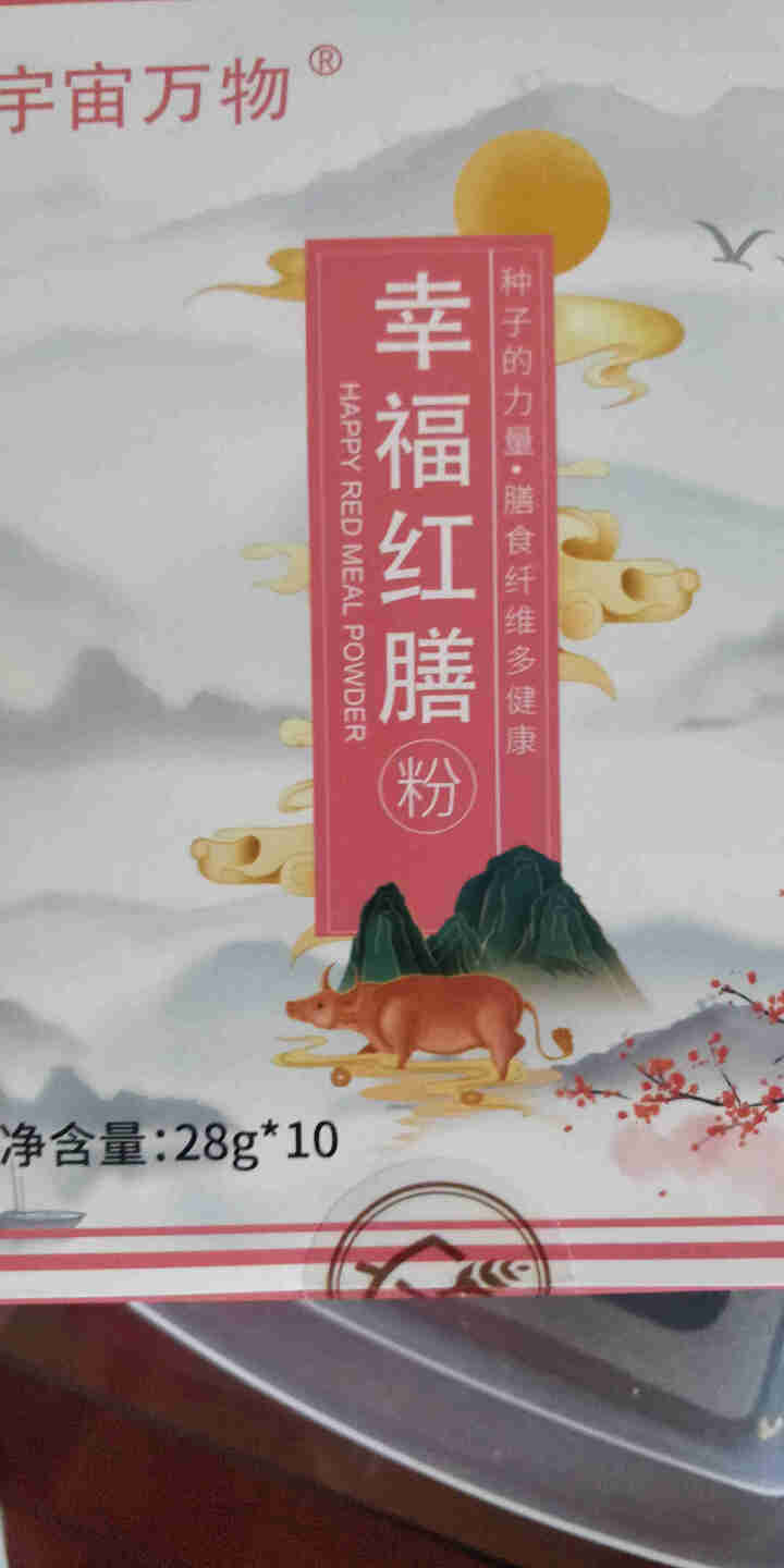 宇宙万物五谷杂粮冲泡即食谷物营养膳食代餐粉 幸福红膳(1盒10袋)怎么样，好用吗，口碑，心得，评价，试用报告,第2张