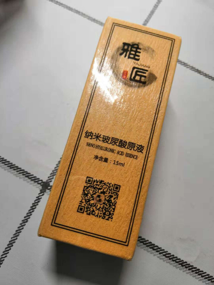 雅匠自研 新店特惠 纳米玻尿酸精华原液 神经酰胺 烟酰胺 透明质酸 组合配方 保湿补水提亮收缩毛孔怎么样，好用吗，口碑，心得，评价，试用报告,第2张