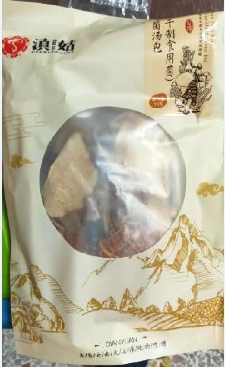 滇菇 云南菌汤包70g/包 云南特产干货菌类汤包 茶树菇竹荪姬松茸牛肝菌羊肚菌鸡枞菌蛹怎么样，好用吗，口碑，心得，评价，试用报告,第2张