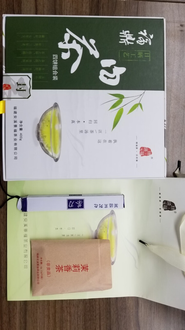 璟福源福鼎白茶 特级茶叶白茶饼 老白茶白牡丹四饼礼盒装怎么样，好用吗，口碑，心得，评价，试用报告,第2张