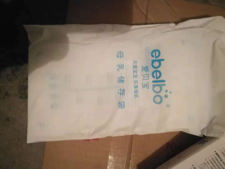 爱贝宝（ebelbo） 储奶袋母乳存奶袋储奶袋子10片200ml奶水保鲜袋 储奶袋200ml(共10片)怎么样，好用吗，口碑，心得，评价，试用报告,第4张