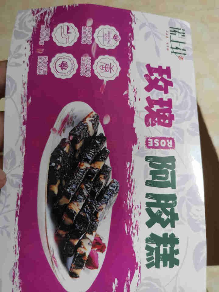 诺上花玫瑰花粉平阴食用重瓣红玫瑰100g破壁打磨花蕾粉怎么样，好用吗，口碑，心得，评价，试用报告,第4张