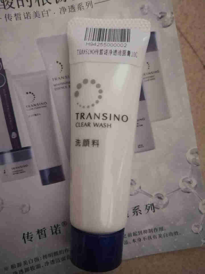 Transino传皙诺净透洁面膏洗面奶（赠品勿拍单拍不发货） 净透洁面膏10g怎么样，好用吗，口碑，心得，评价，试用报告,第3张