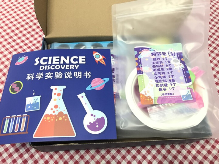 儿童科学小实验套装小学生益智steam玩具幼儿园科技手工制作材料 138个科学实验(小学1,第4张