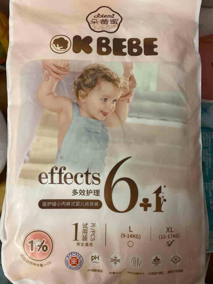 OKBEBE（朵蕾蜜）柔洁旗下okbebe婴儿尿不湿 拉拉裤试用装XL1*2片加送2片（共4片）怎么样，好用吗，口碑，心得，评价，试用报告,第2张