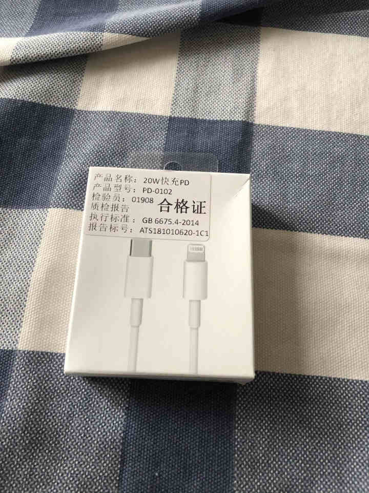 尤克 苹果快充20W充电器适用于iPhone12/11/Pro/Mini/Max充电头数据线18W 【PD快充线】苹果数据线怎么样，好用吗，口碑，心得，评价，试,第2张