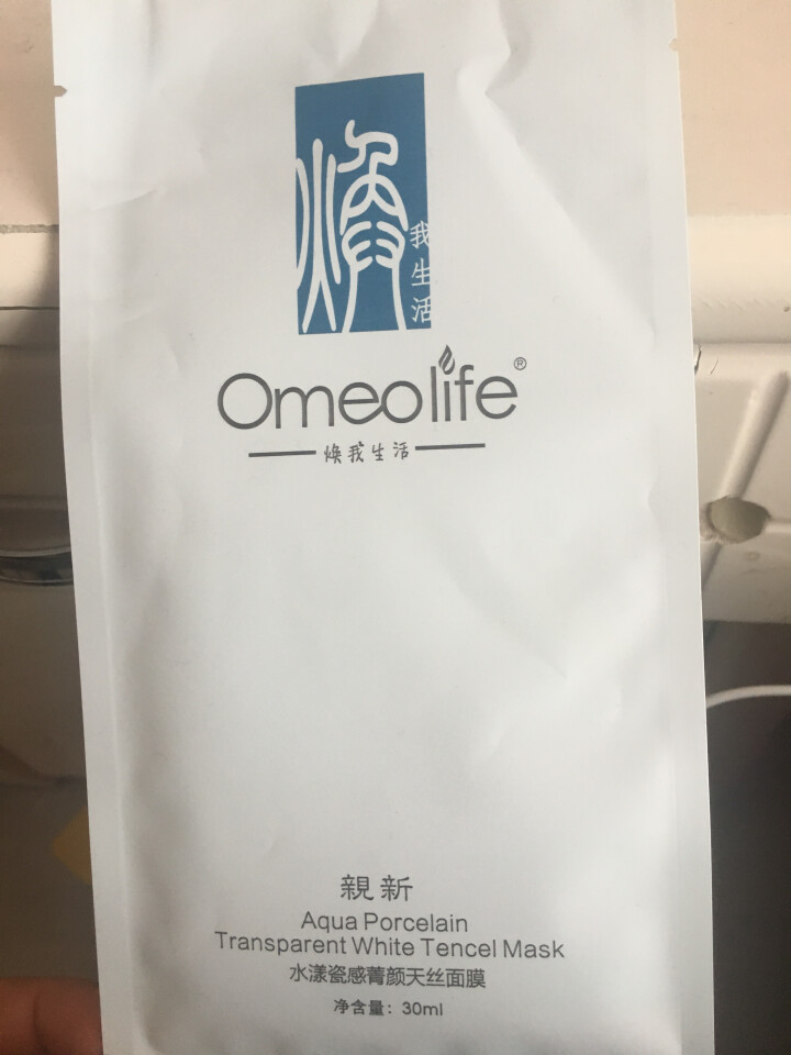 焕我生活面膜Omeolife正品旗舰博森美水漾瓷感菁颜天丝焕面膜80片正品补水保湿隔离喷雾洗面奶水乳 F焕面膜1片怎么样，好用吗，口碑，心得，评价，试用报告,第2张