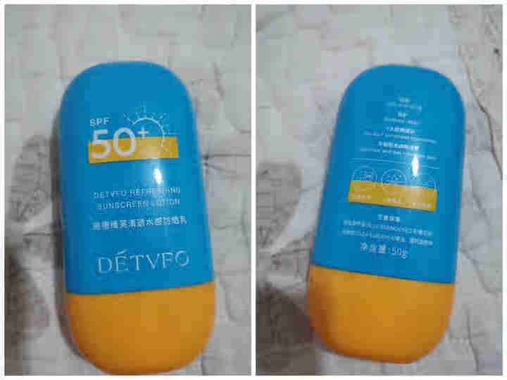 防晒霜SPF50+PA+++ 防晒乳 高倍防晒 轻薄不油腻50ml 防晒霜 50ml（防水防汗）怎么样，好用吗，口碑，心得，评价，试用报告,第3张