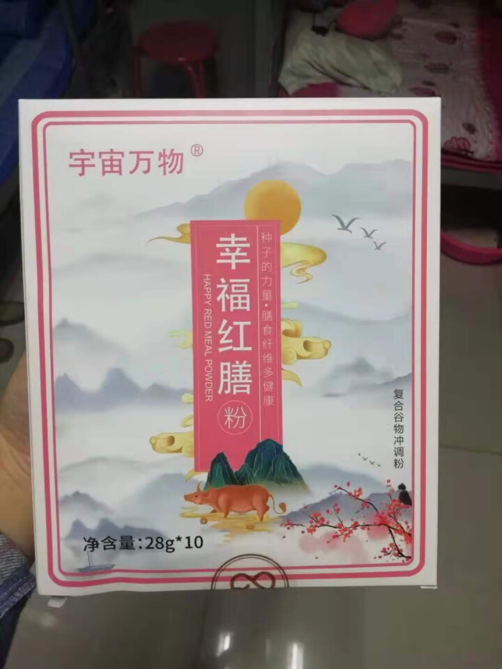 宇宙万物五谷杂粮冲泡即食谷物营养膳食代餐粉 幸福红膳(1盒10袋)怎么样，好用吗，口碑，心得，评价，试用报告,第2张