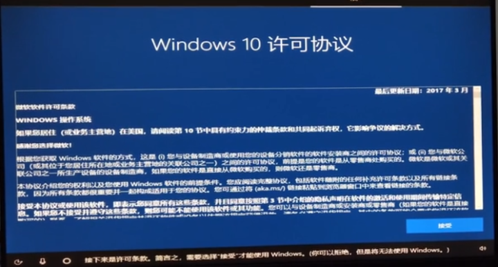 微软正版win10/windows10/w10/win7专业版企业版系统正版激活码u盘光盘安装盘密钥 win10专业版【在线 发邮箱】 不含税不开票怎么样，好用,第3张