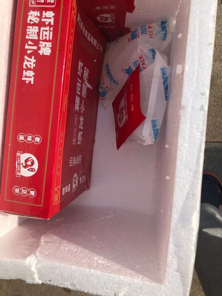 虾运 麻辣小龙虾 秘制卤虾 加热即食 湖北农产品 方便菜 辣卤口味 中号4,第2张