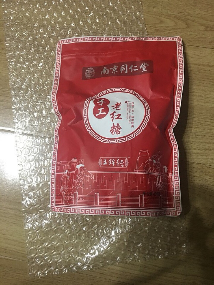 同仁堂红糖云南手工红糖块400g 王锦记月子产妇女生大姨妈甘蔗老红糖 非赤砂糖 原味老红糖 400g怎么样，好用吗，口碑，心得，评价，试用报告,第2张