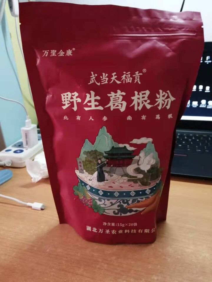 武当天福贡葛根粉野葛粉纯正天然小袋早餐代餐粉柴葛粉湖北特产300g怎么样，好用吗，口碑，心得，评价，试用报告,第3张