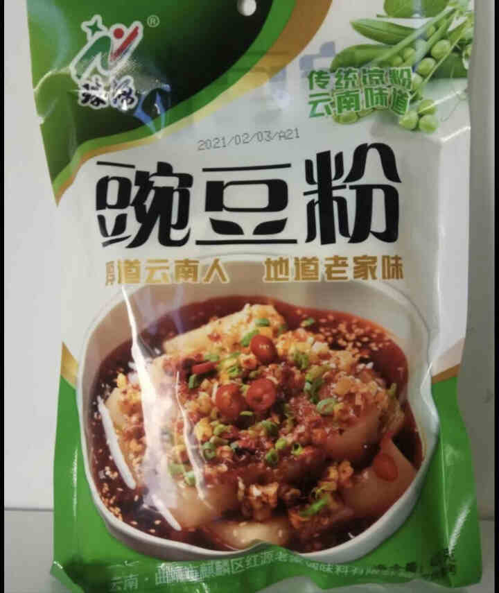 红源老家 纯豌豆粉400g*3袋 云南特产做家用豌豆淀粉黄凉粉勾芡粉凉皮粉条专用面粉原料 纯豌豆淀粉400gx1袋怎么样，好用吗，口碑，心得，评价，试用报告,第4张