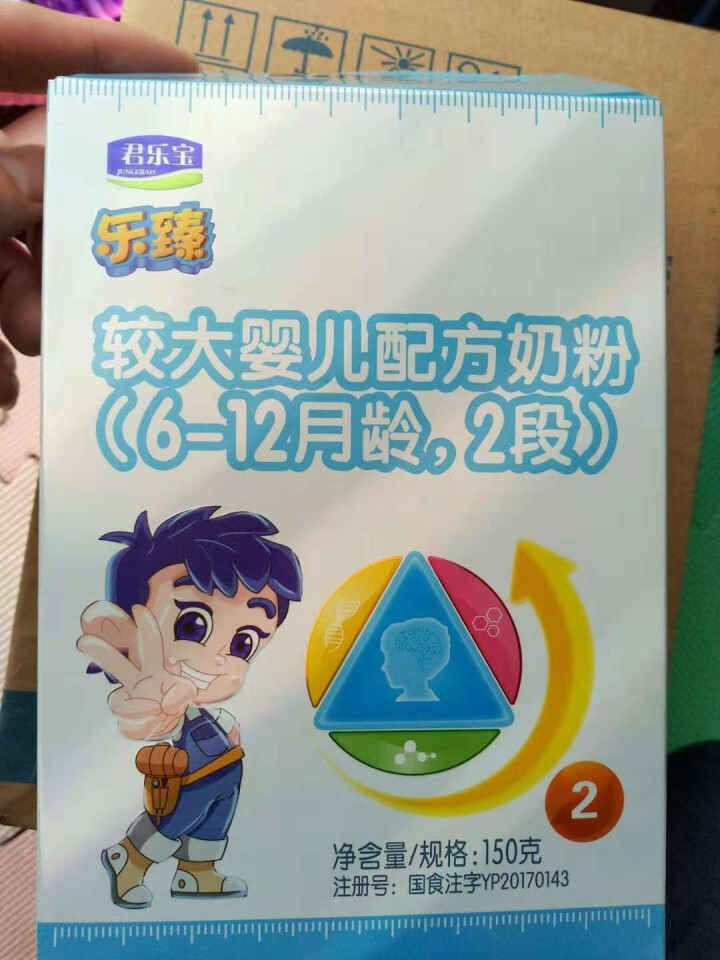 【君乐宝官方旗舰店】乐臻幼儿3段乳铁蛋白配方奶粉适合12,第2张