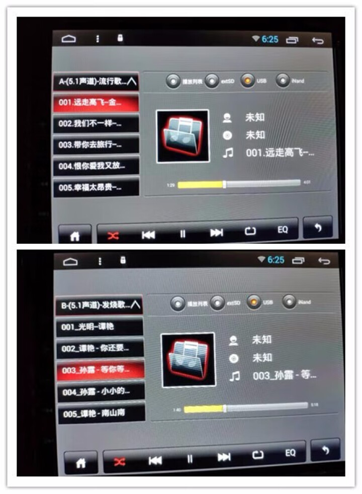 真无损dts环绕5.1声道32G车载U盘带音乐视频 立体无损音质高品质歌曲DJ高清MP3MP4播放器 32G套餐1【修改歌曲1500首+115首5.1】怎么样，,第4张