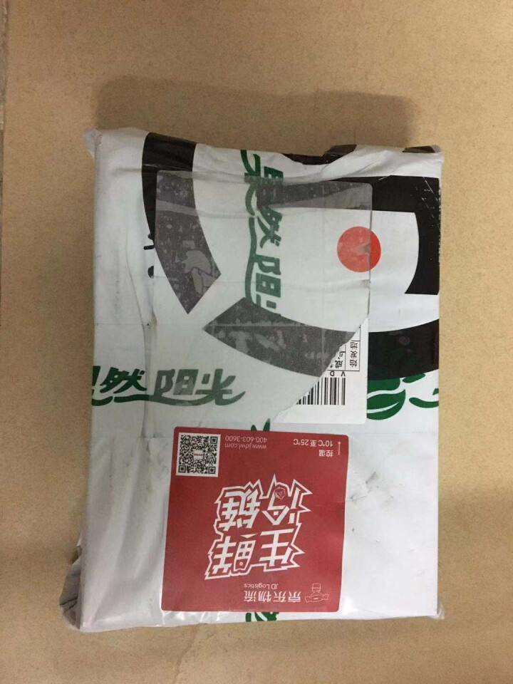 果然阳光 攀枝花枇杷水果礼盒装 9个精品小盒装怎么样，好用吗，口碑，心得，评价，试用报告,第2张