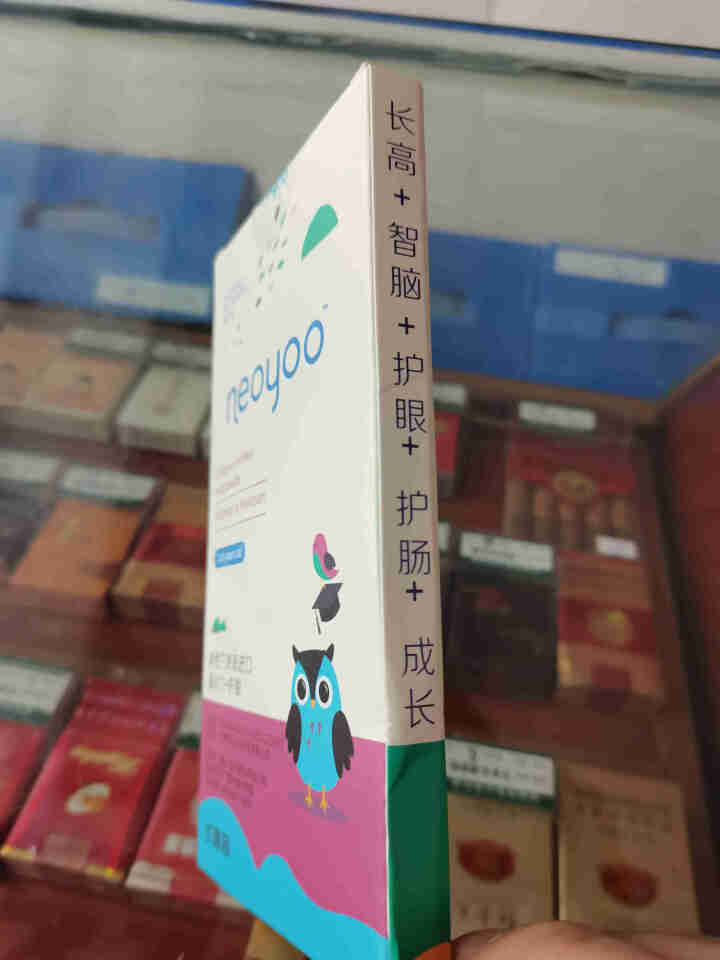 neoyoo长高奶粉新西兰原装进口高钙铁锌高CBP青少年高中小学生儿童营养成长纯牛奶粉小条装免费试喝 CBP加强长高配方25g*1条包邮试用怎么样，好用吗，口碑,第3张