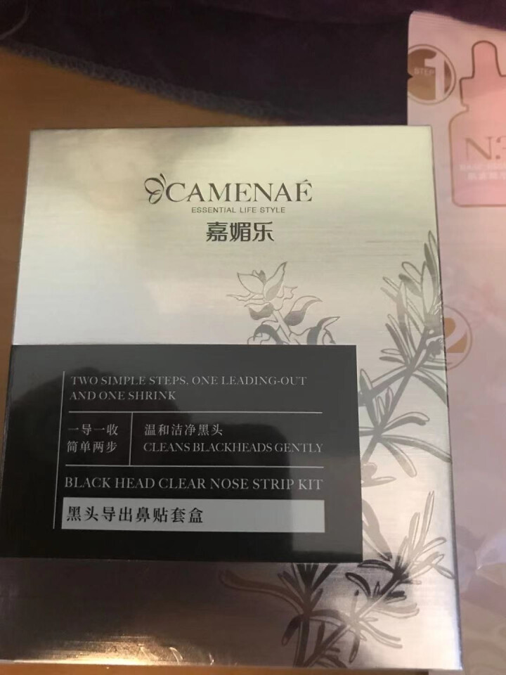 嘉媚乐（CAMENAE）黑头导出套盒毛孔粗大收缩毛孔鼻贴黑头导出套装T区护理 套装容量怎么样，好用吗，口碑，心得，评价，试用报告,第3张