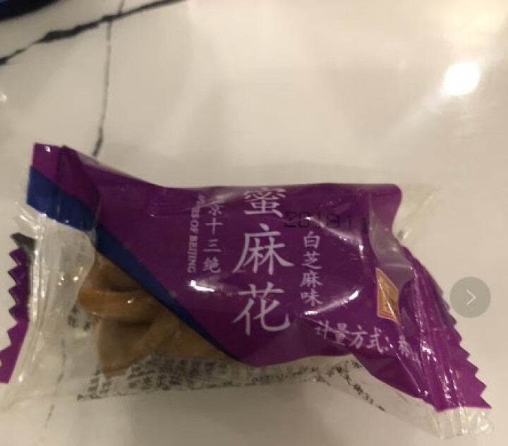 御食园 蜜麻花糖耳朵108g北京特产红糖麻花小麻花怎么样，好用吗，口碑，心得，评价，试用报告,第2张