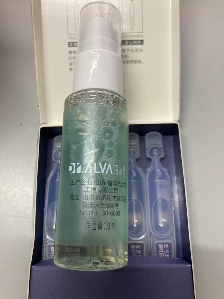 瑷尔博士Dr.Alva【小样】集合 补水保湿强韧肌底 洁颜蜜30ml+次抛5支怎么样，好用吗，口碑，心得，评价，试用报告,第4张